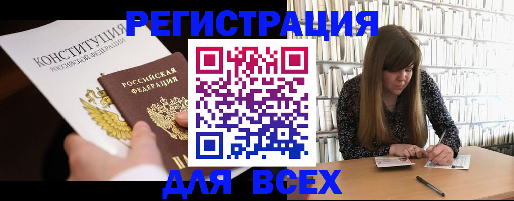 регистрация для дет. сада в Жигулёвске